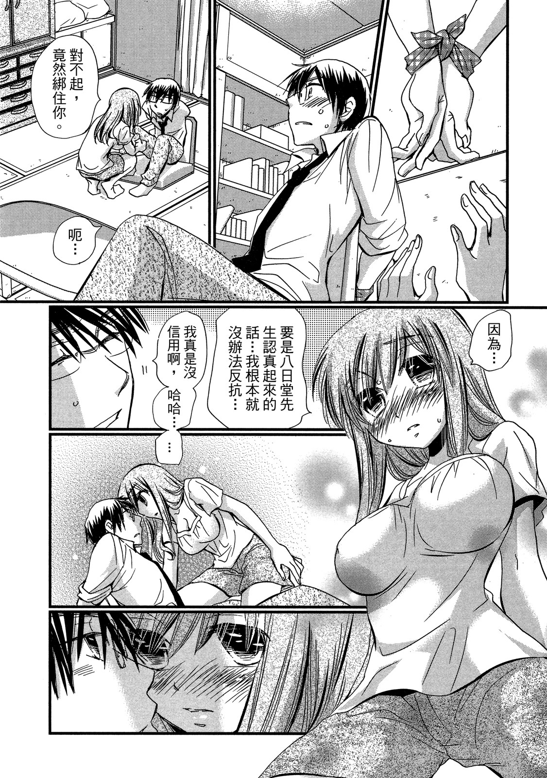 Page 94