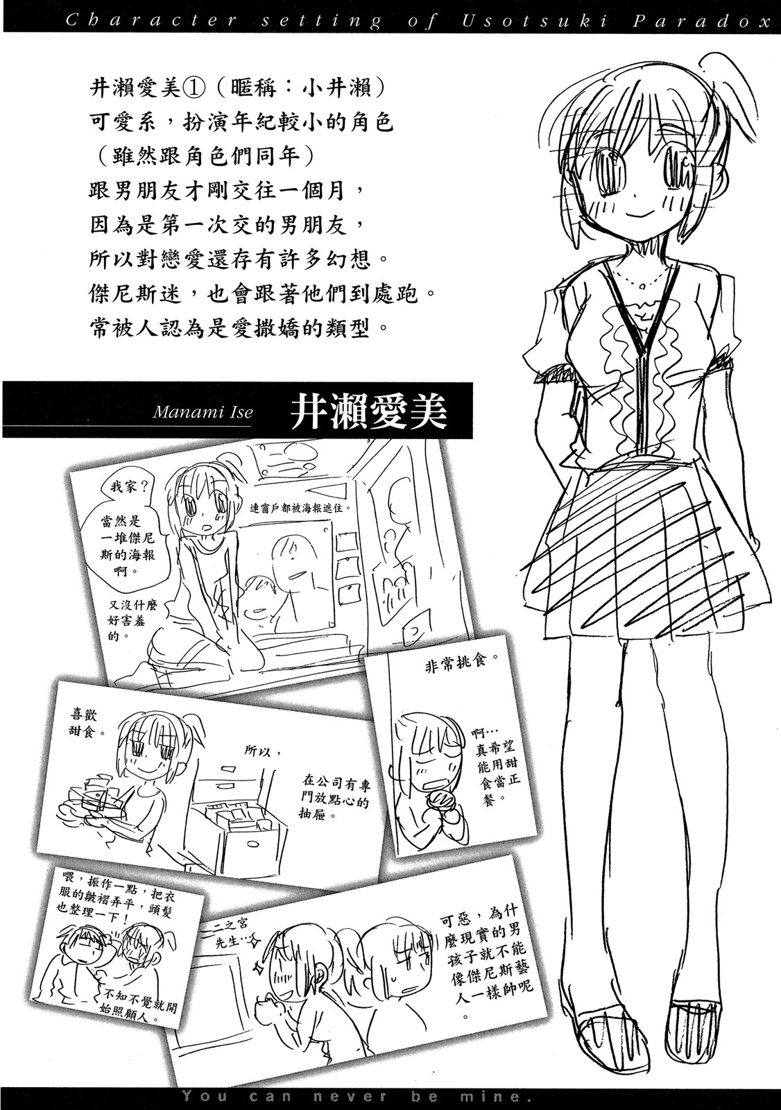 Page 124