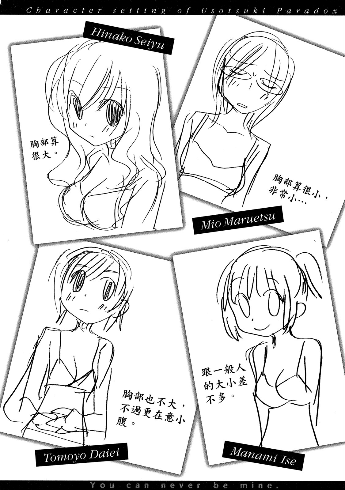 Page 148