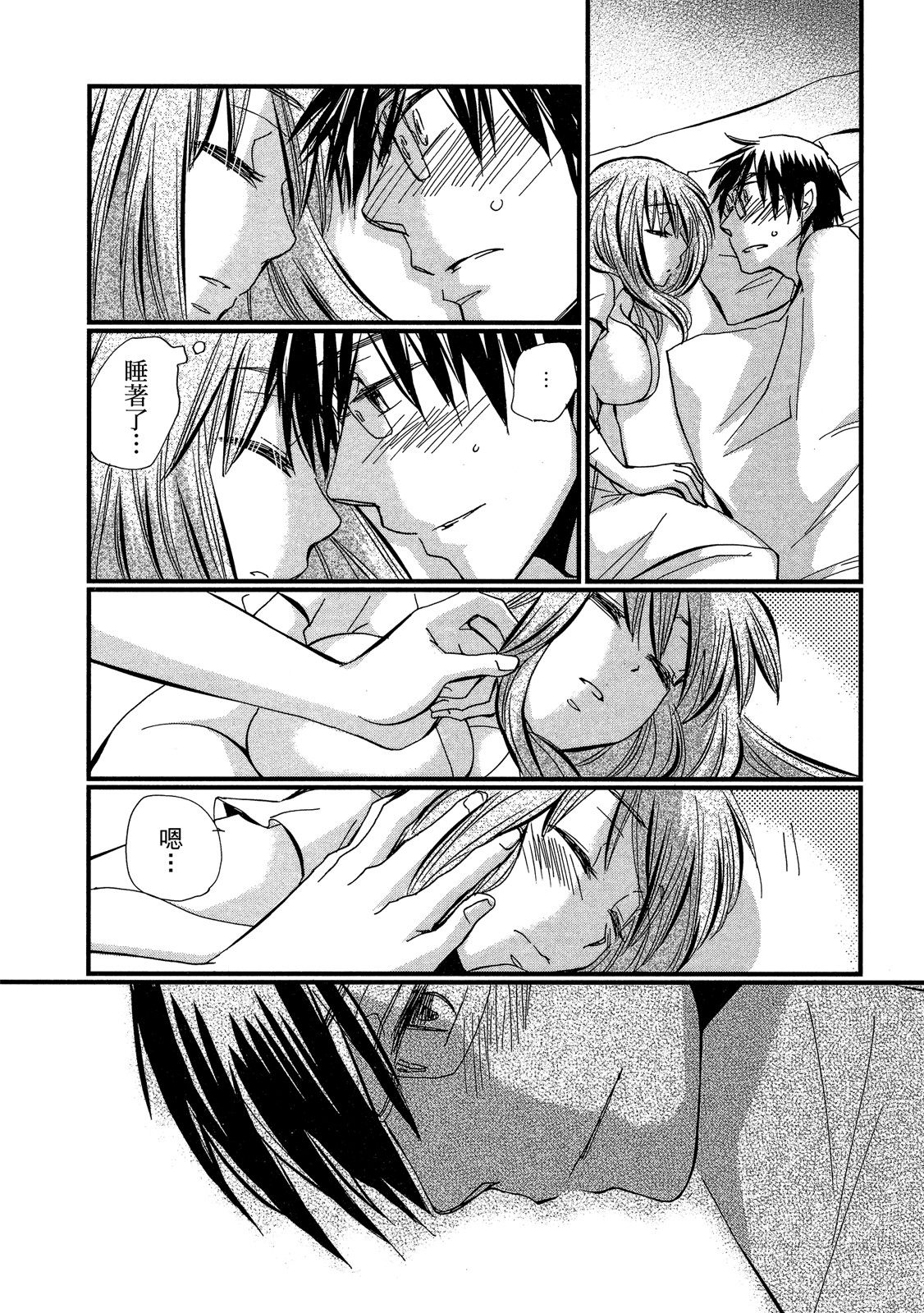 Page 164