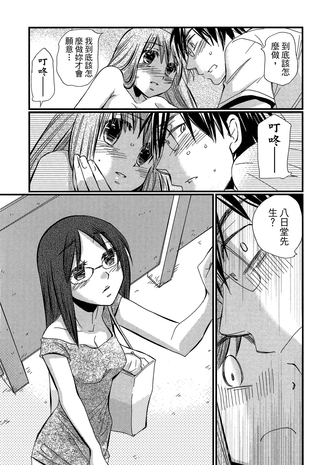 Page 168