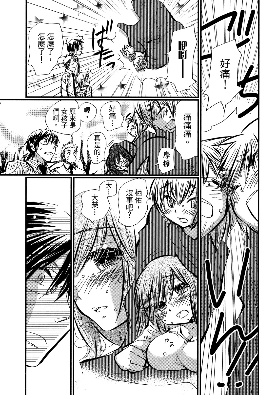 Page 174
