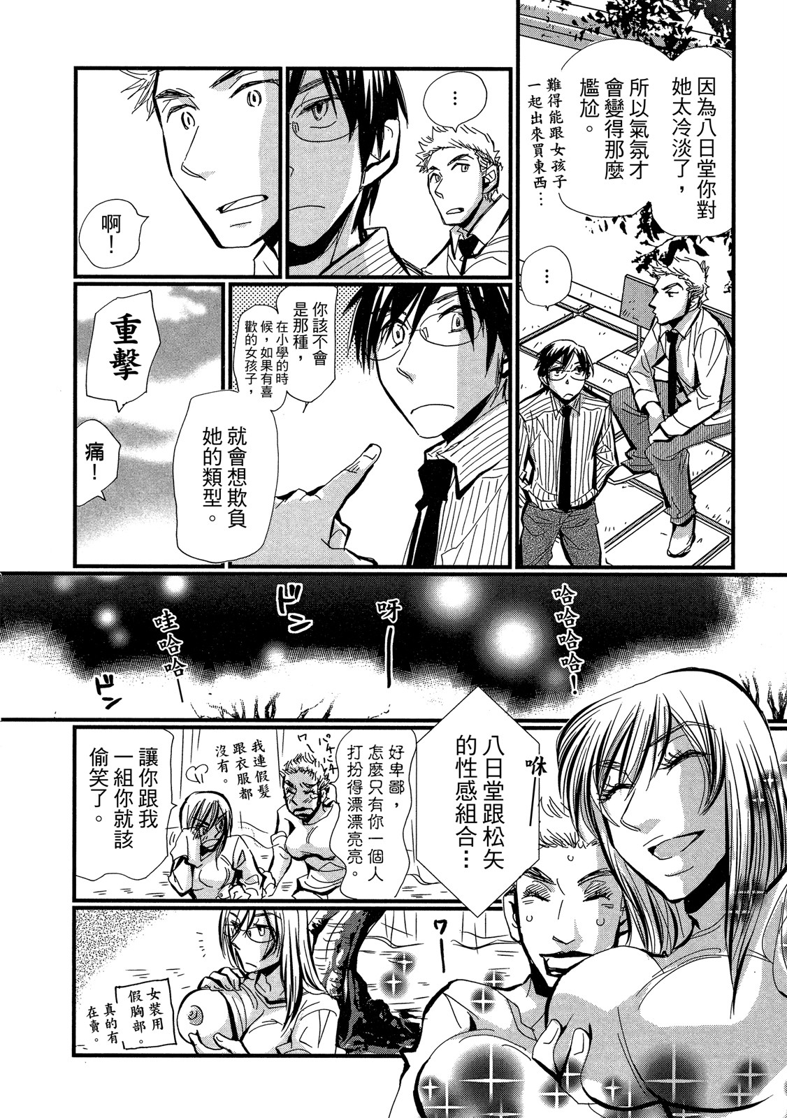 Page 178