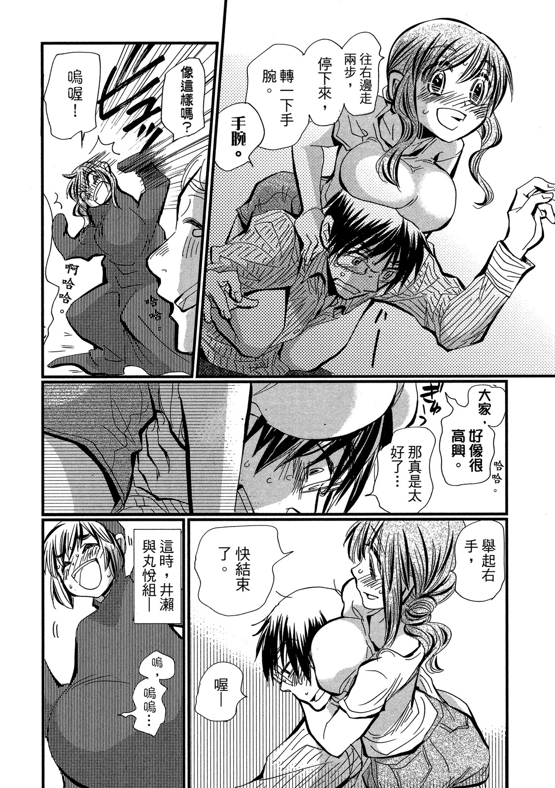 Page 183