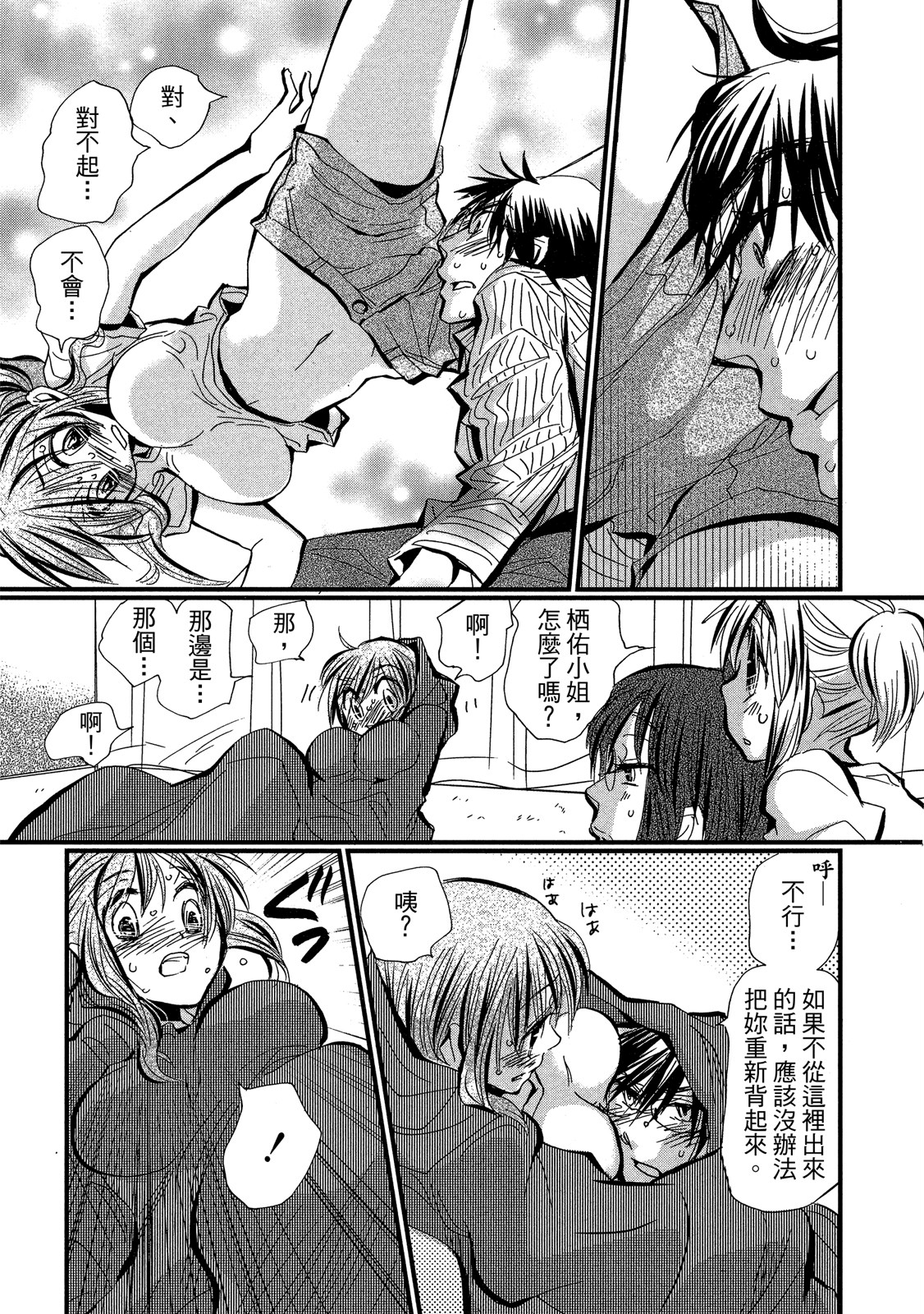 Page 185