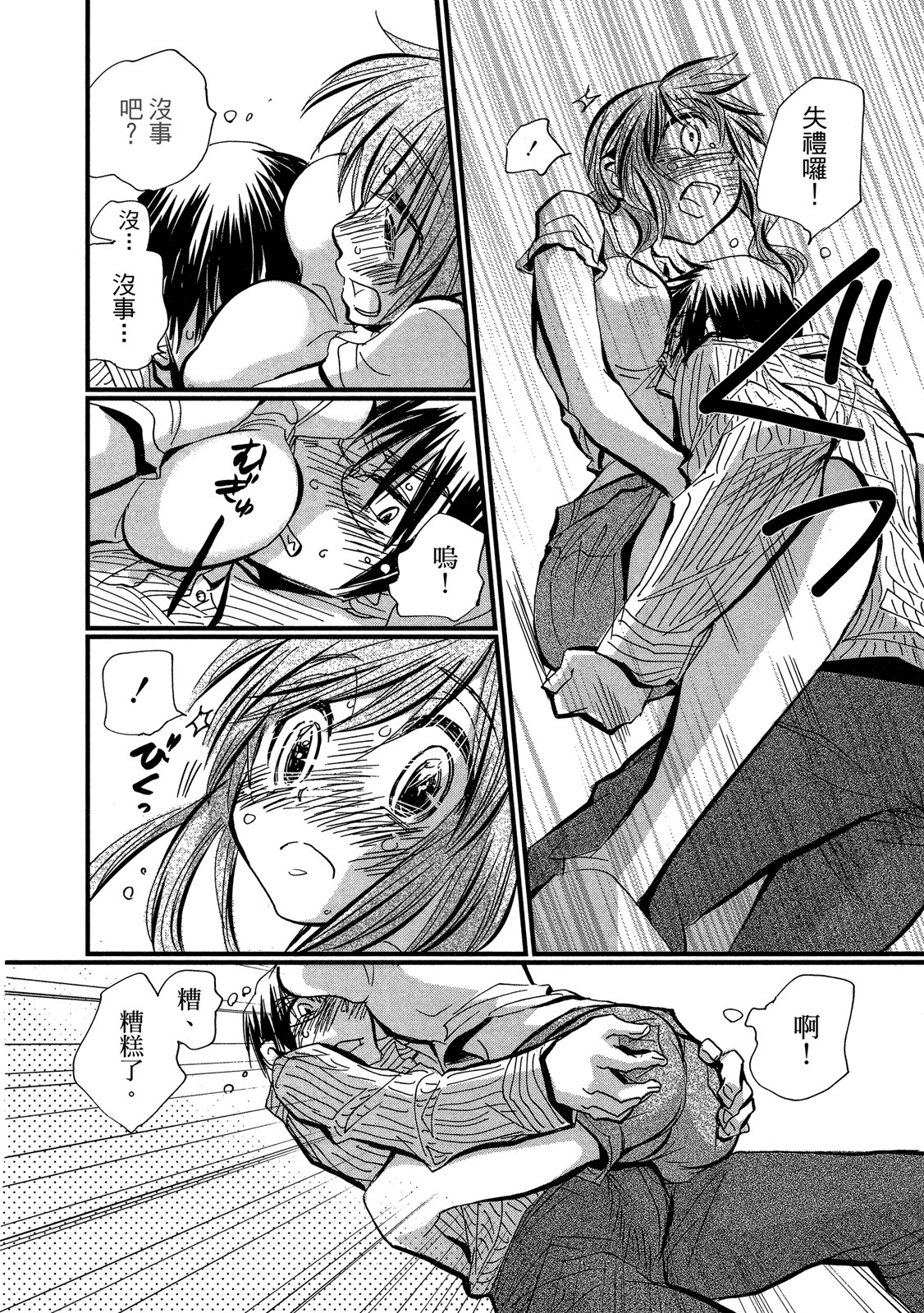 Page 186