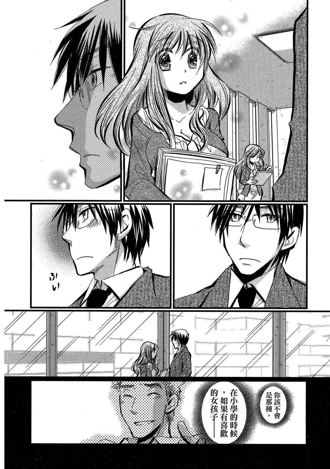Page 192