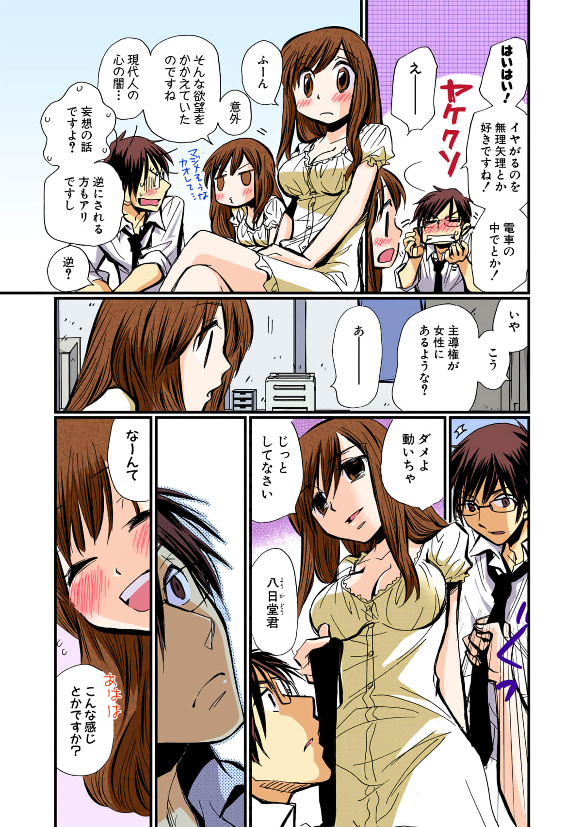 Page 15