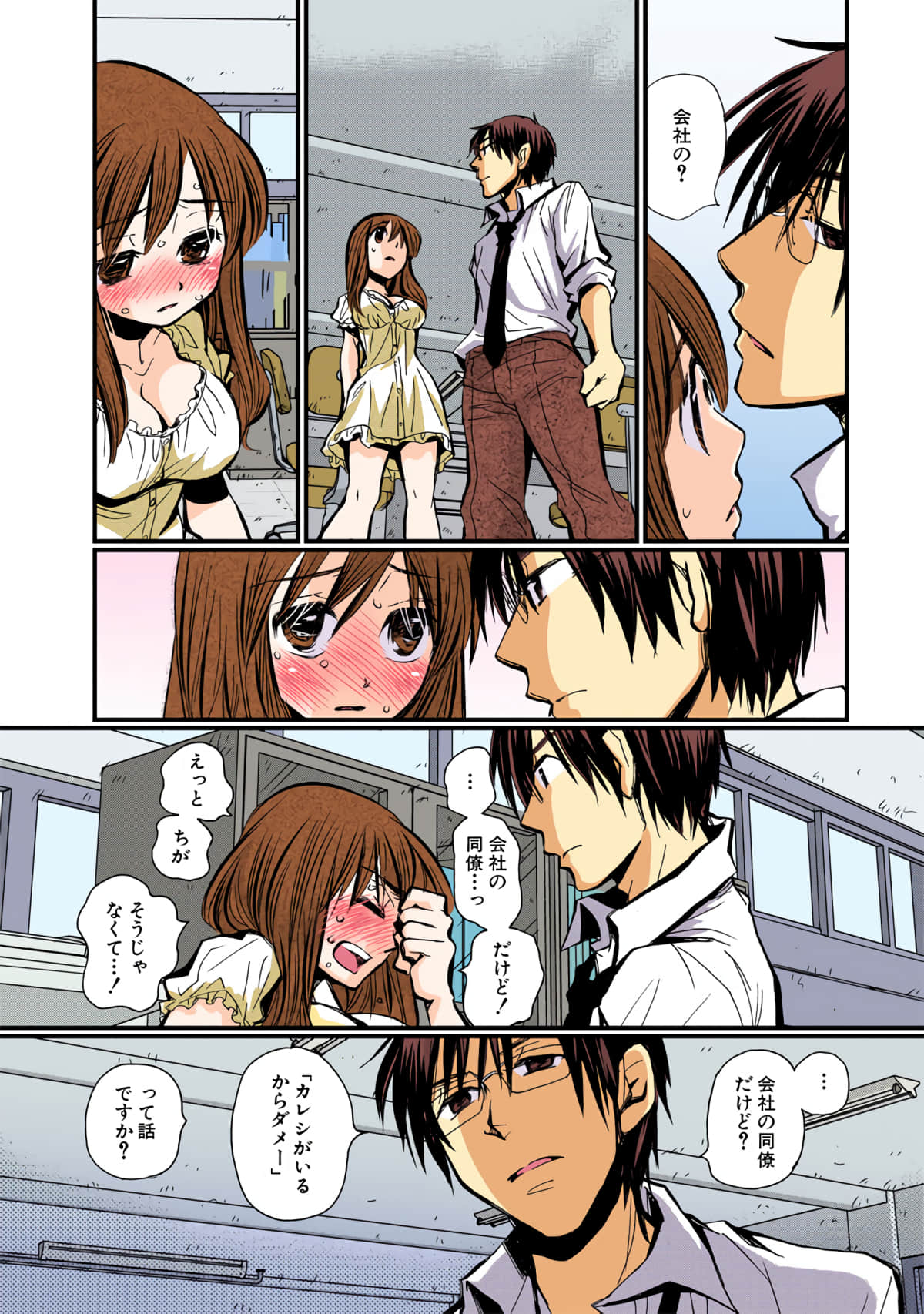 Page 19