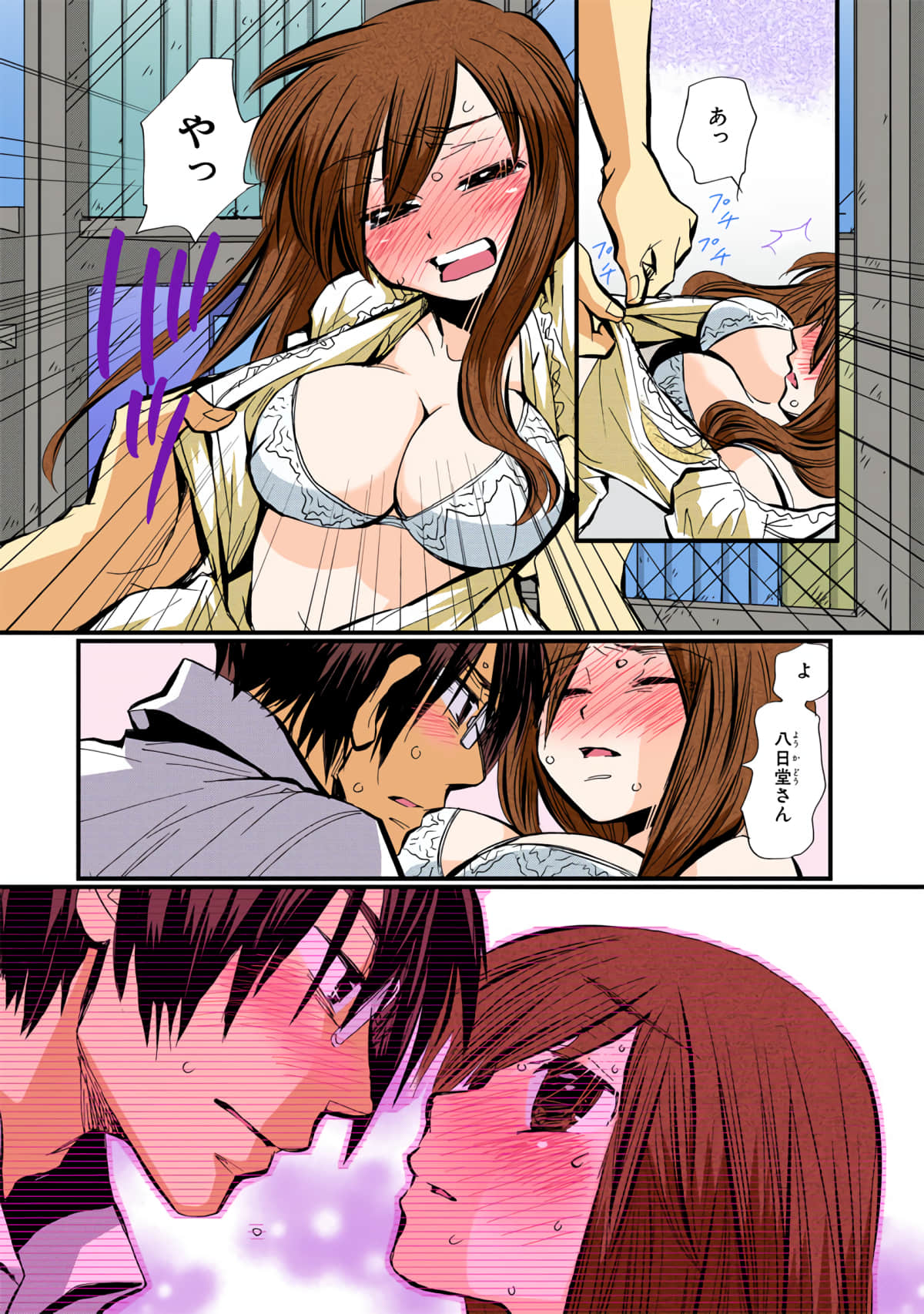 Page 24