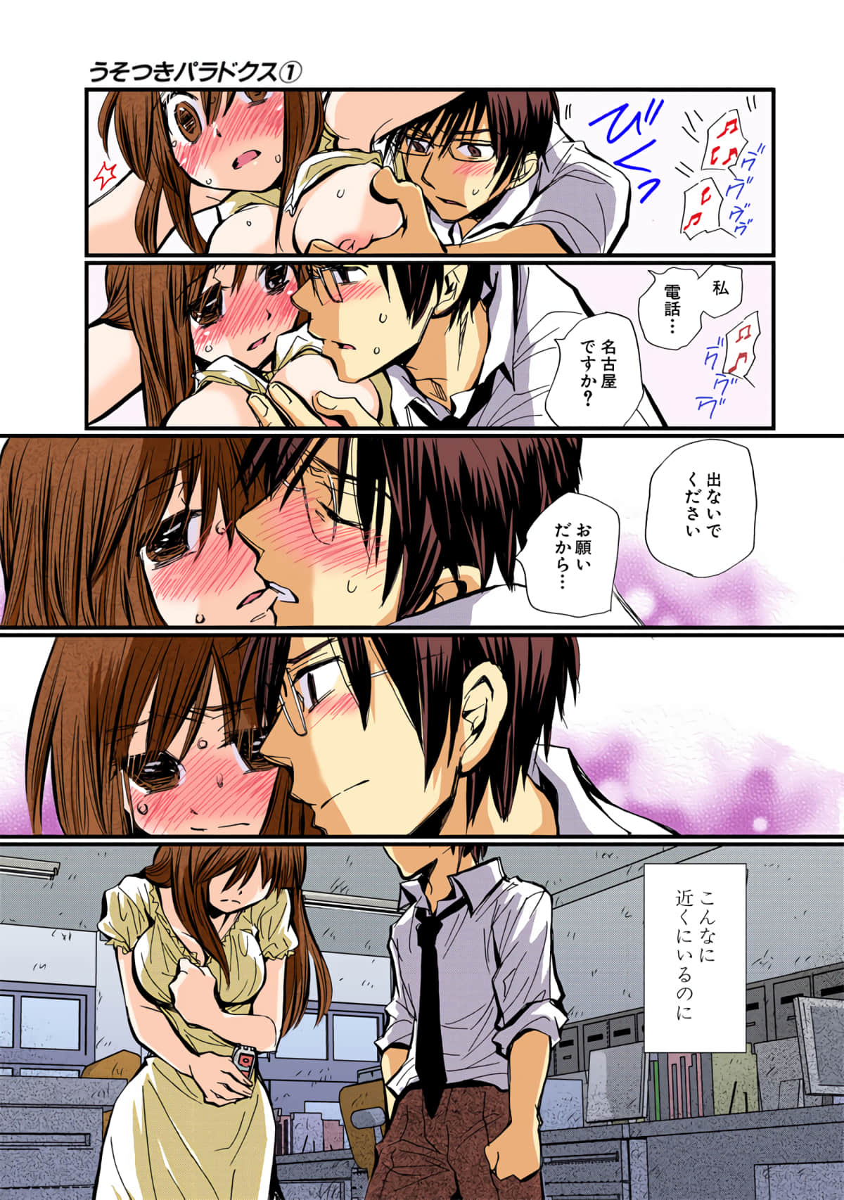 Page 27