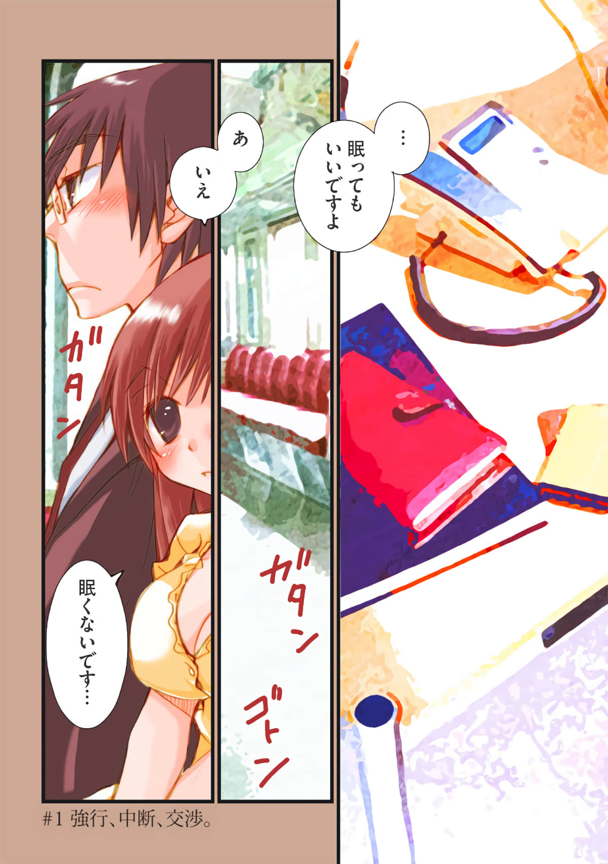Page 35