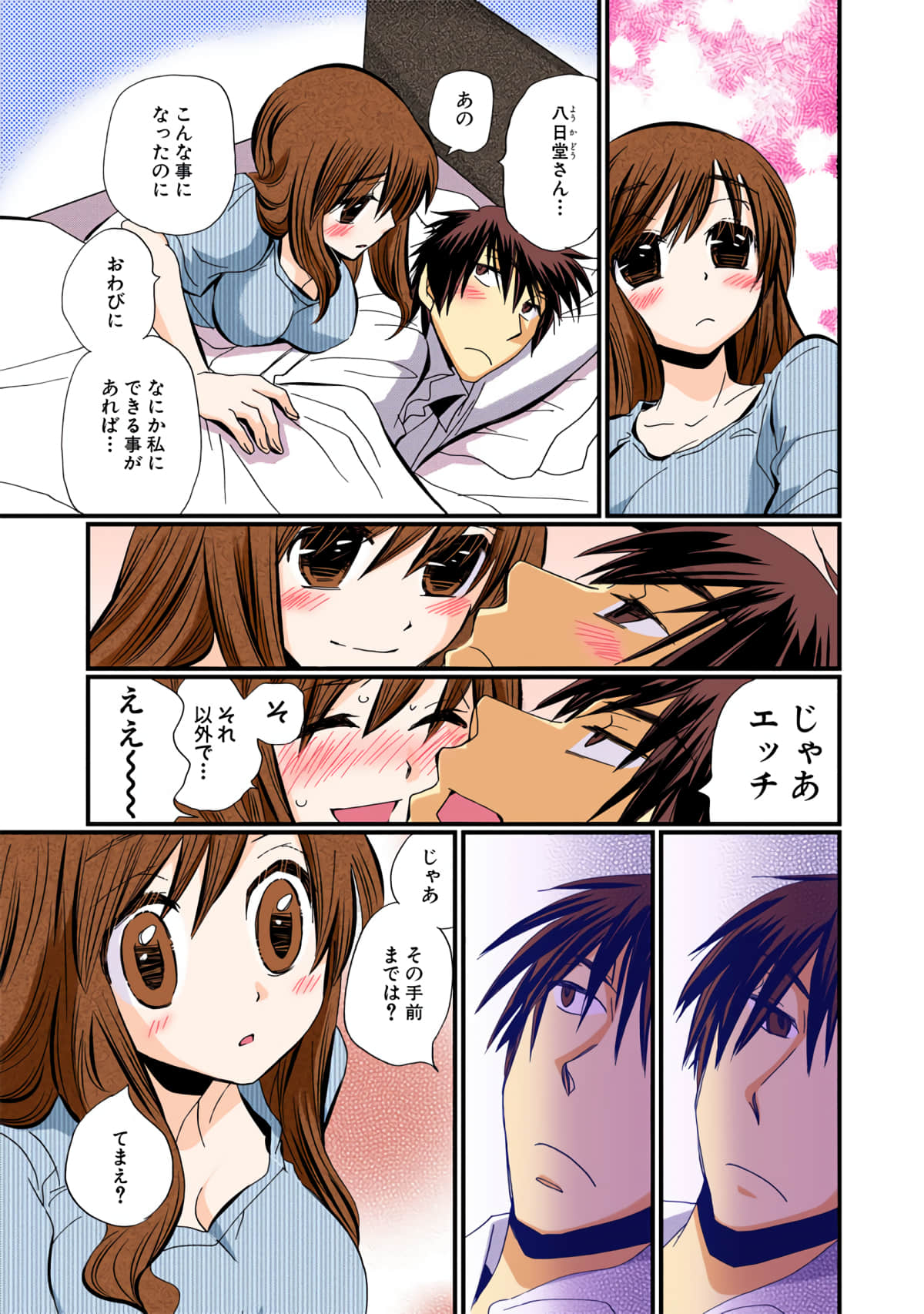 Page 41