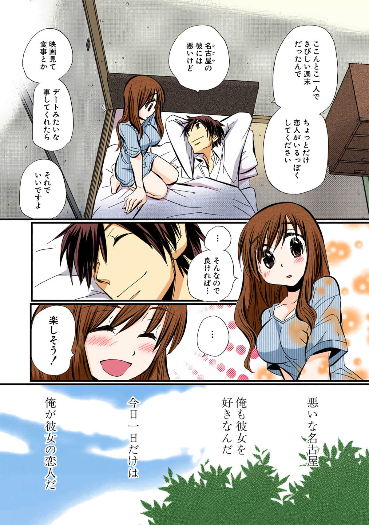Page 42
