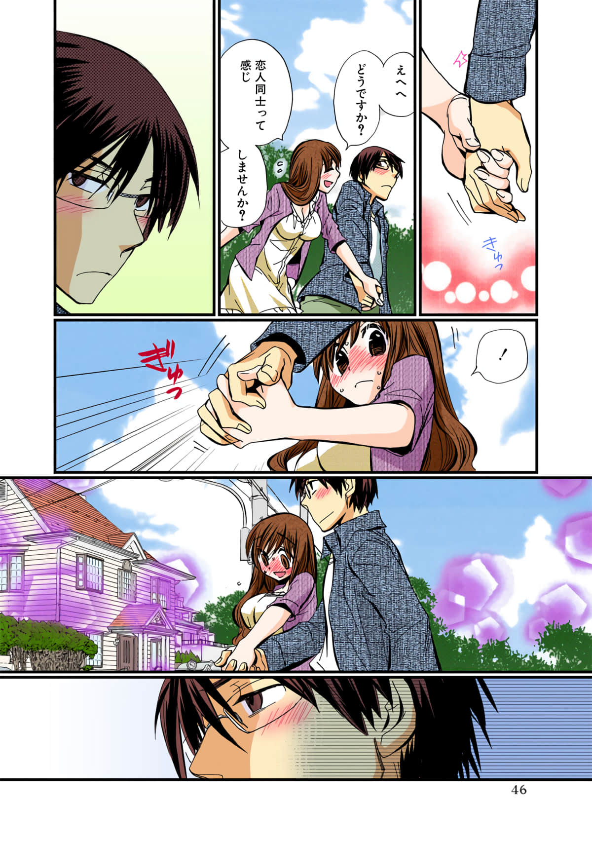 Page 46