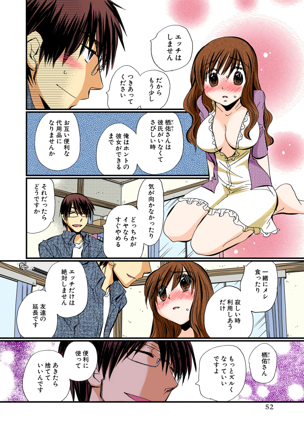 Page 52