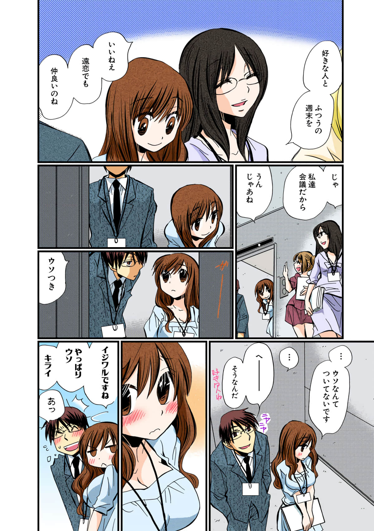 Page 55