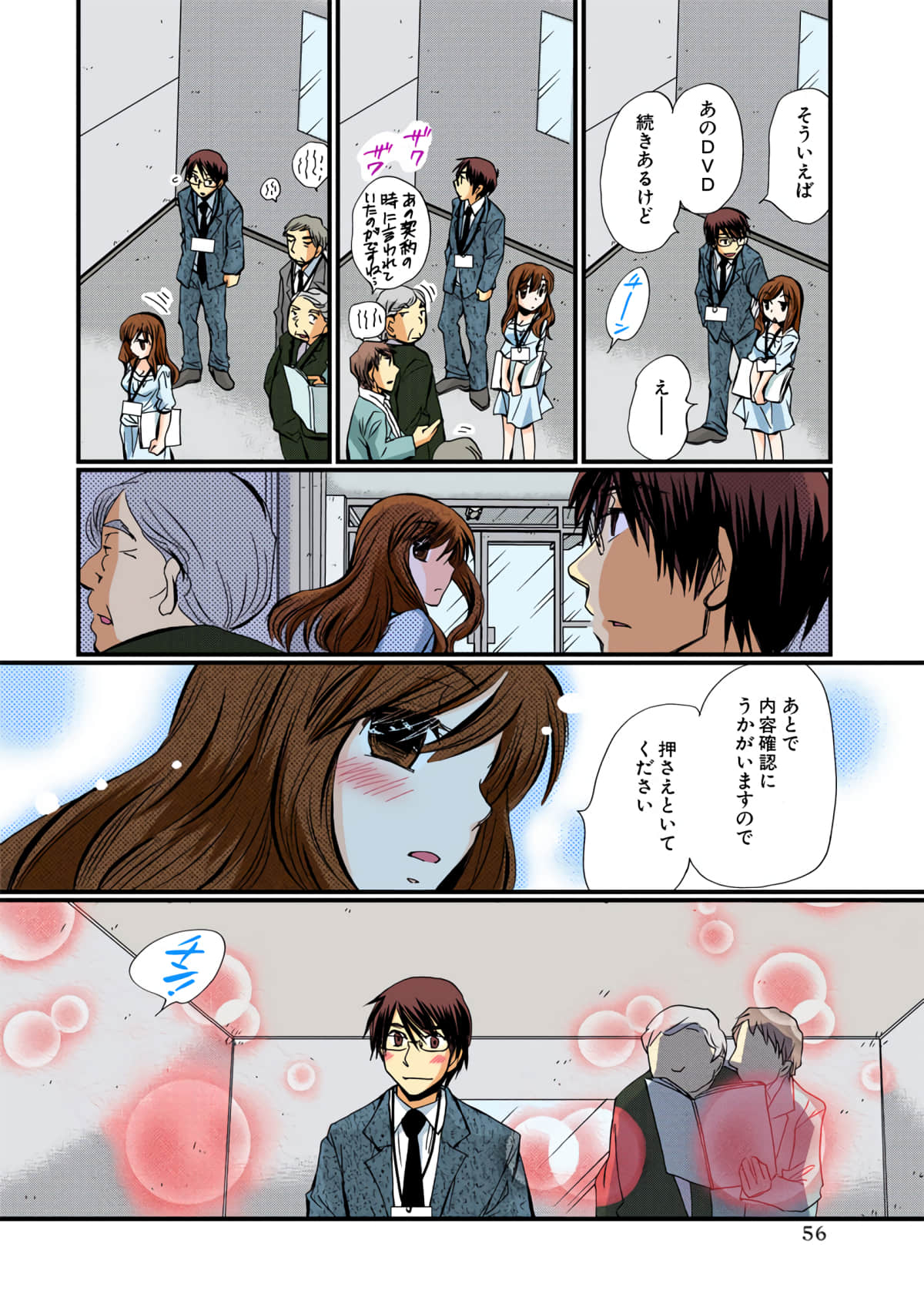 Page 56