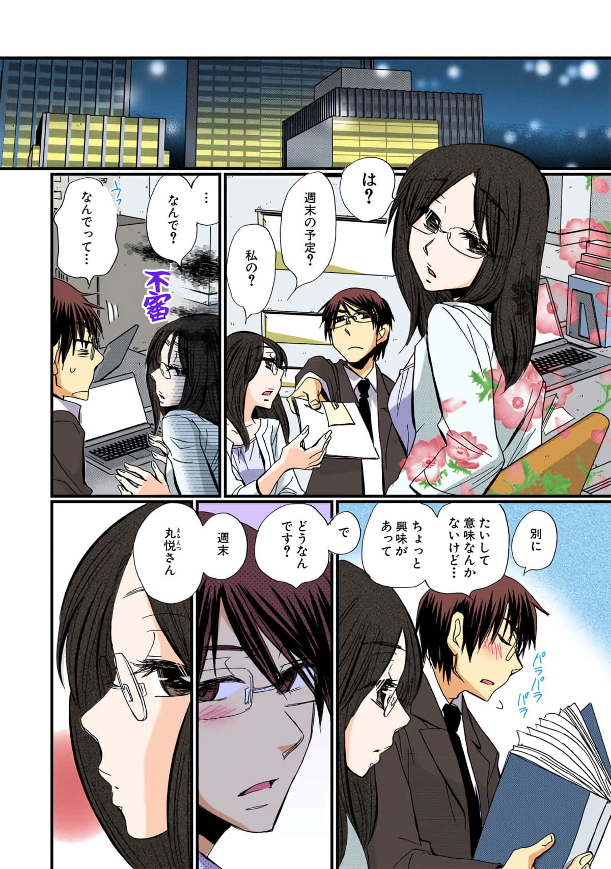 Page 62