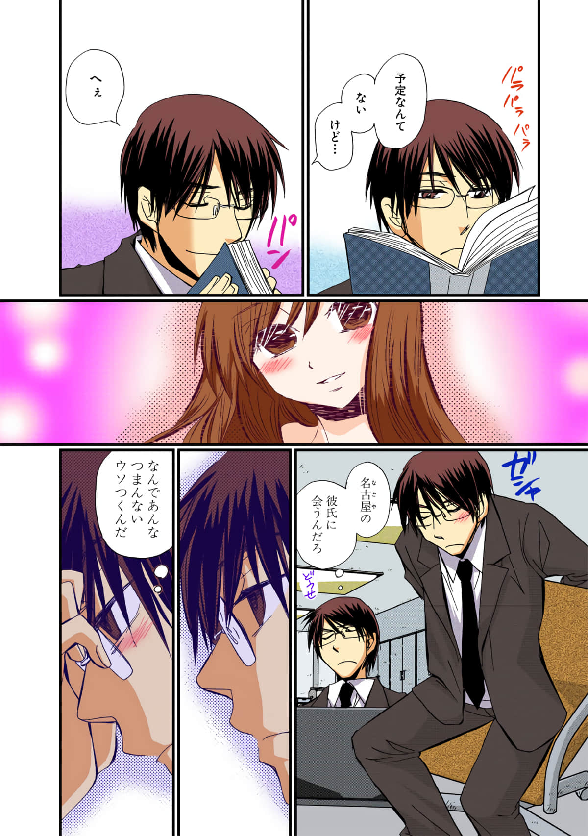 Page 63