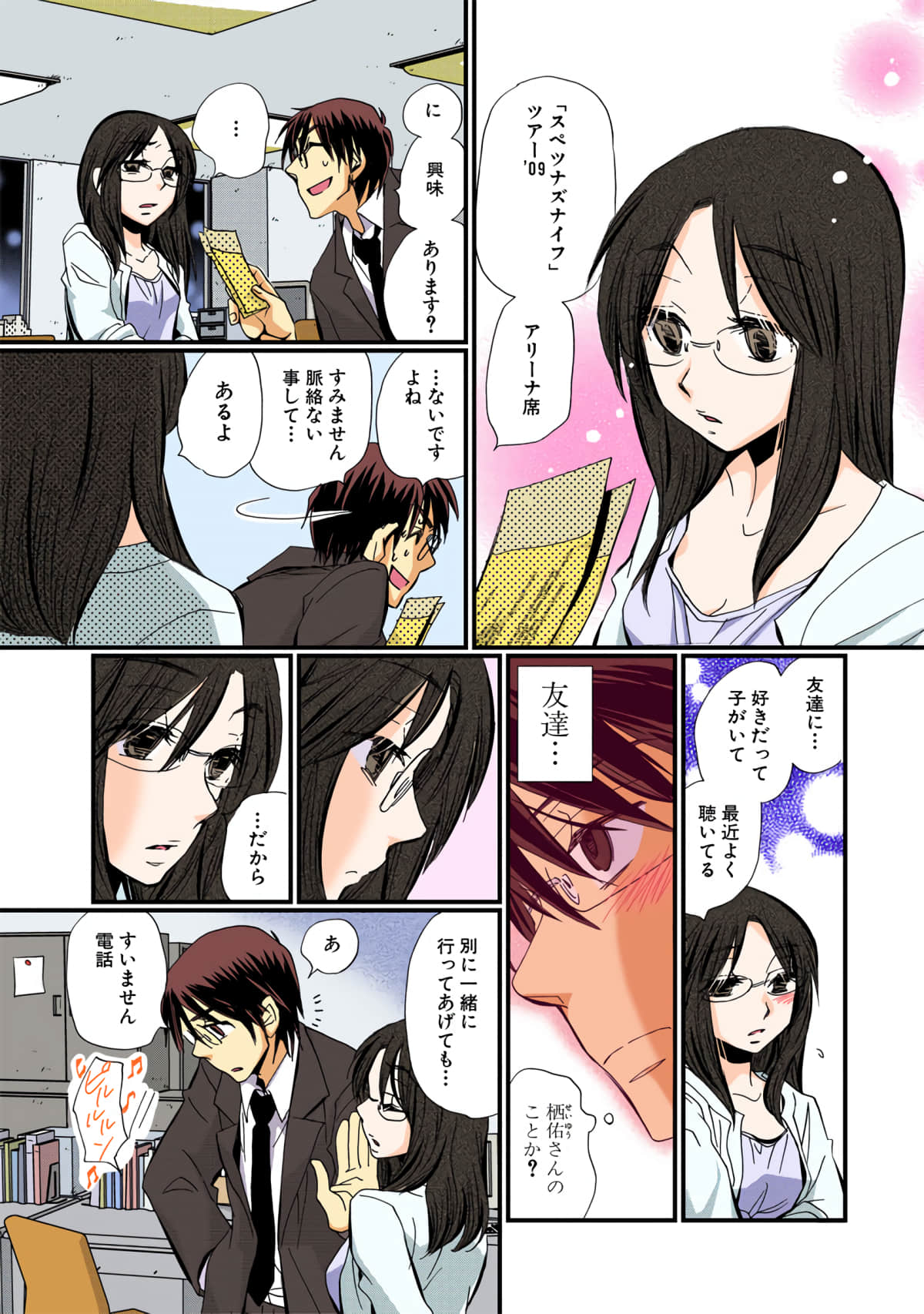 Page 65
