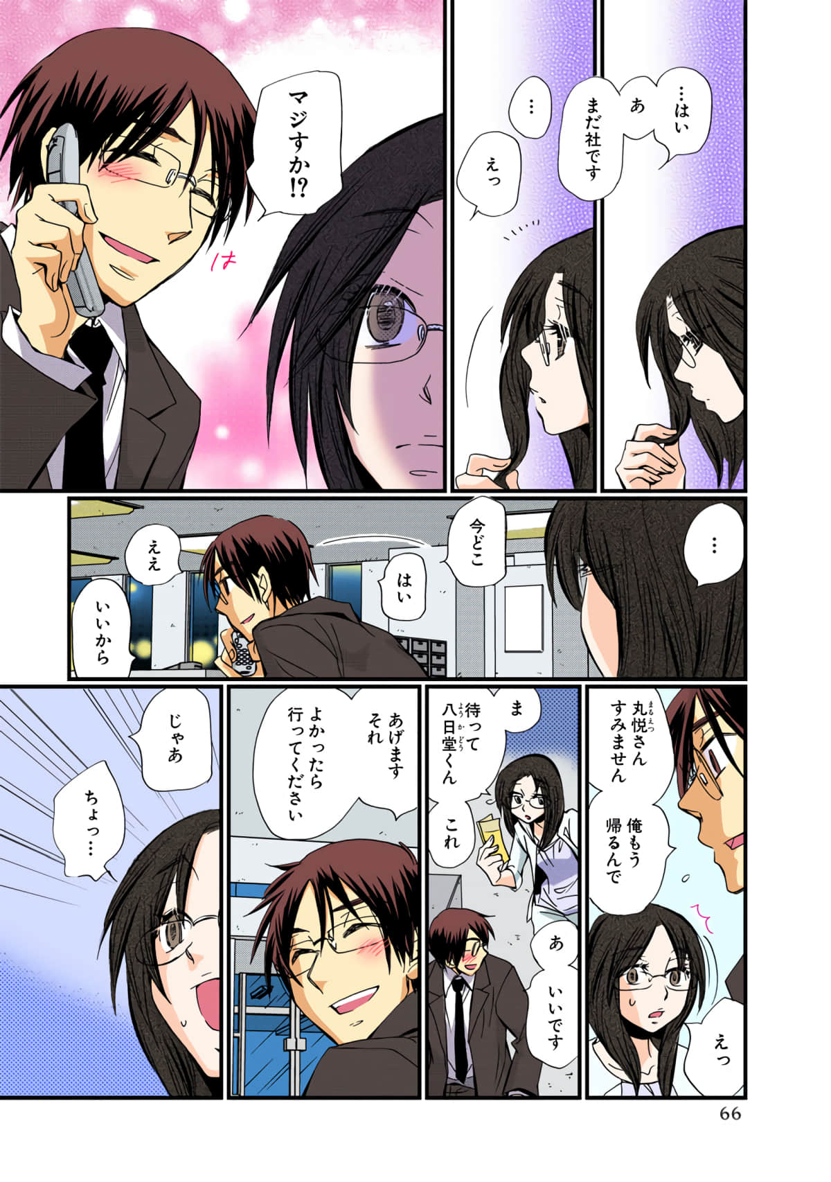 Page 66