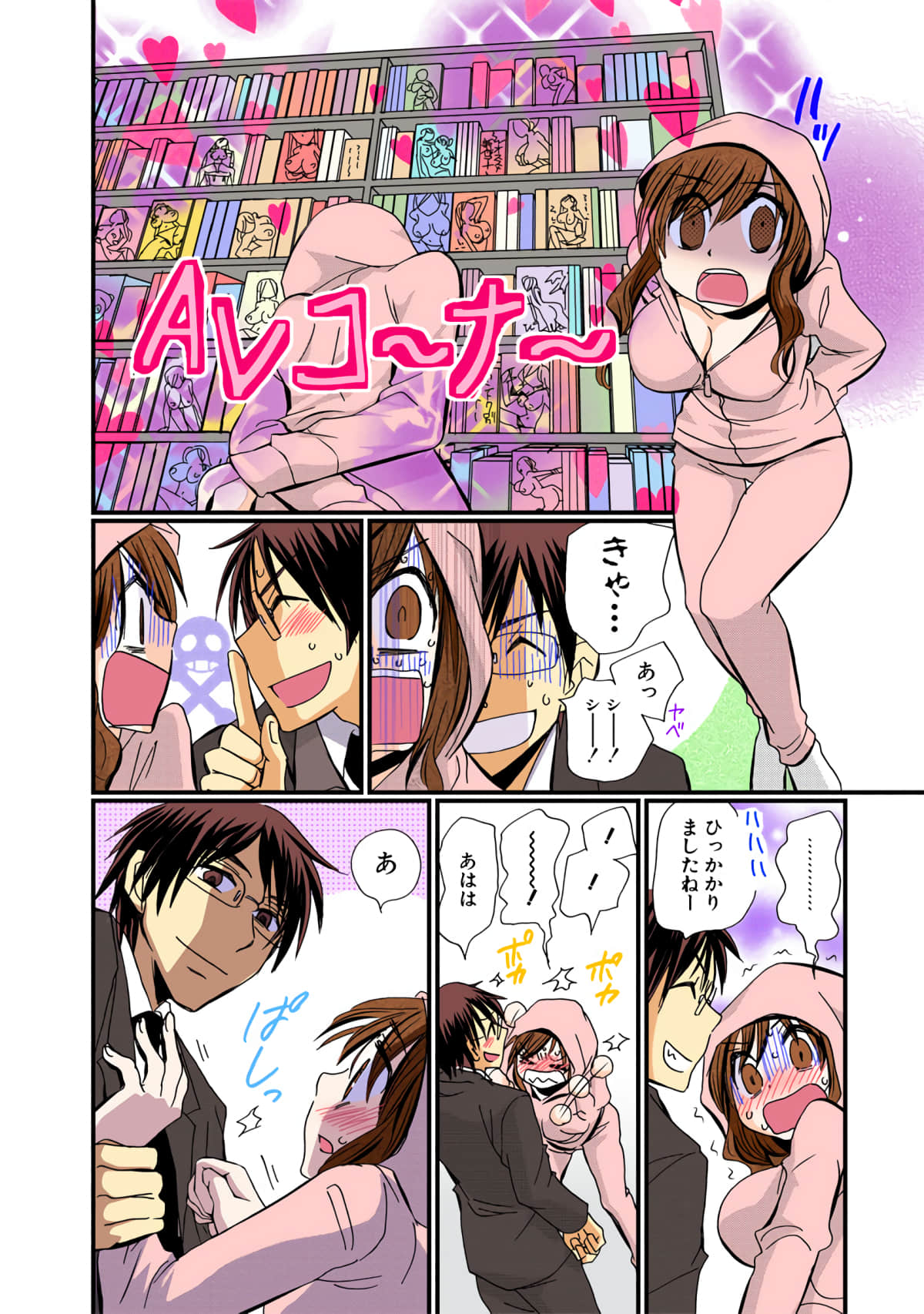 Page 71