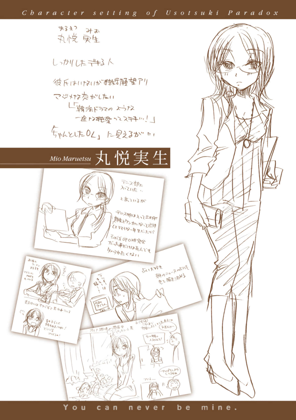 Page 80