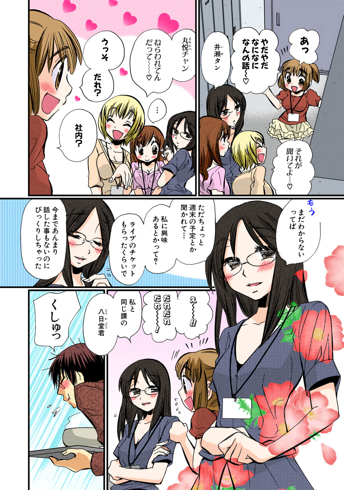 Page 82