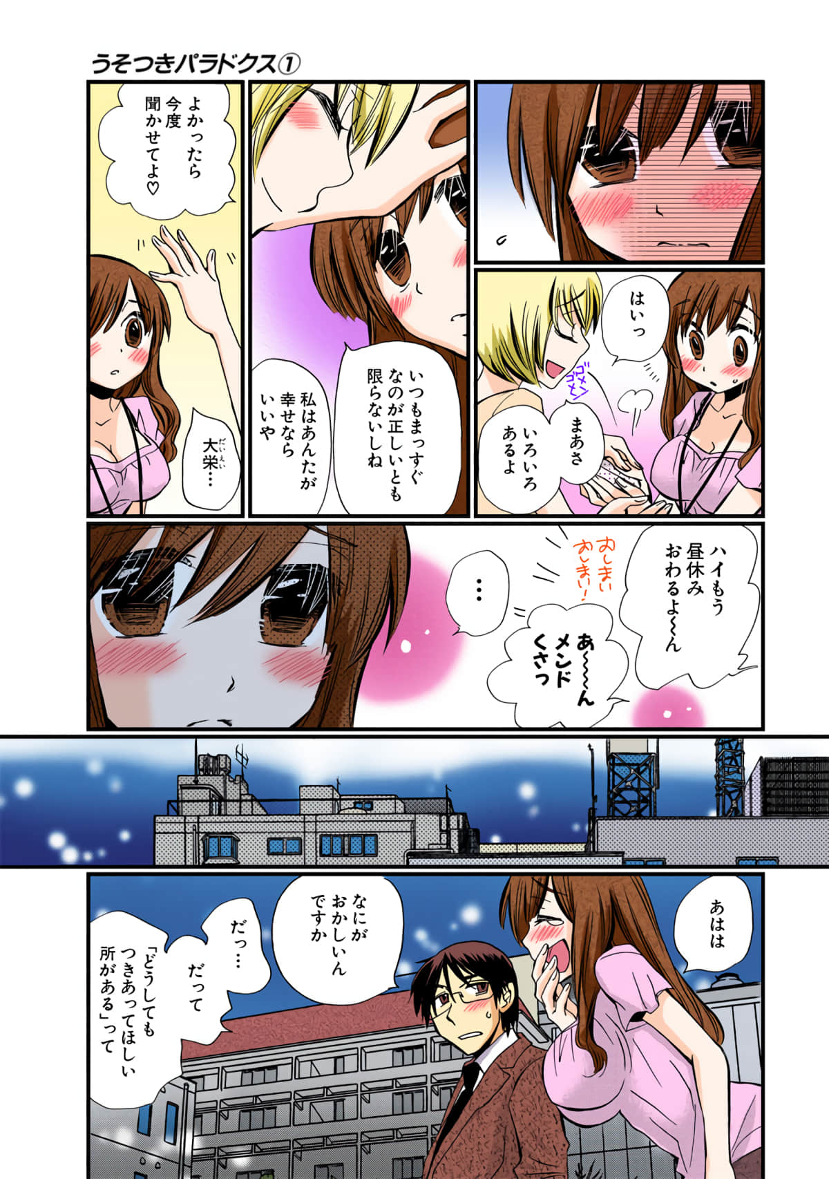 Page 87