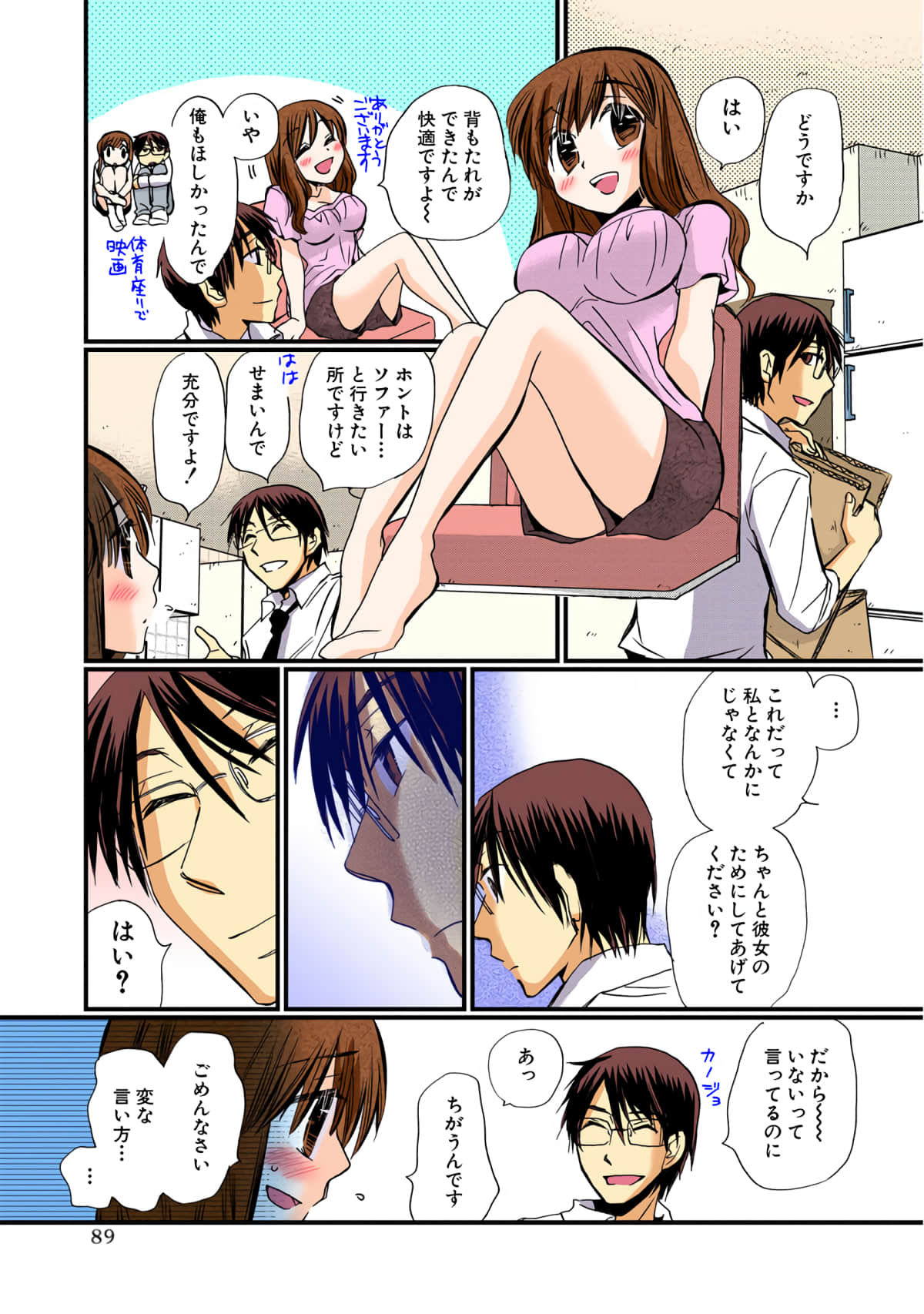 Page 89
