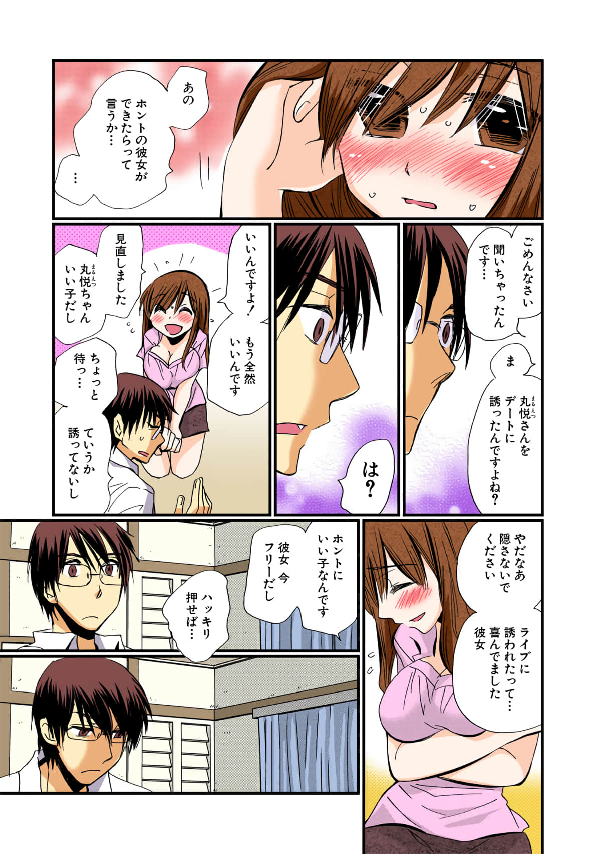 Page 90