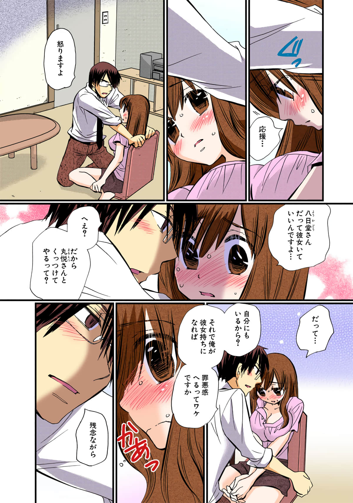 Page 91