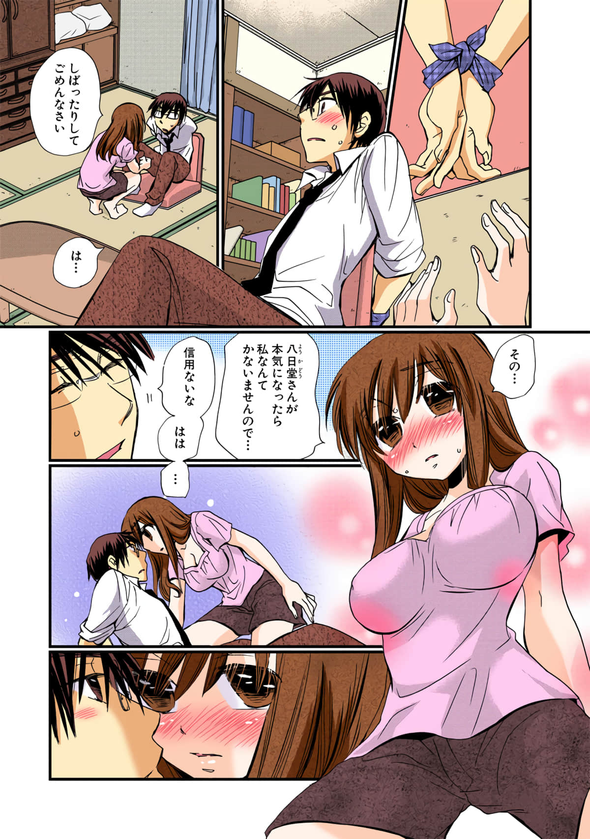 Page 94