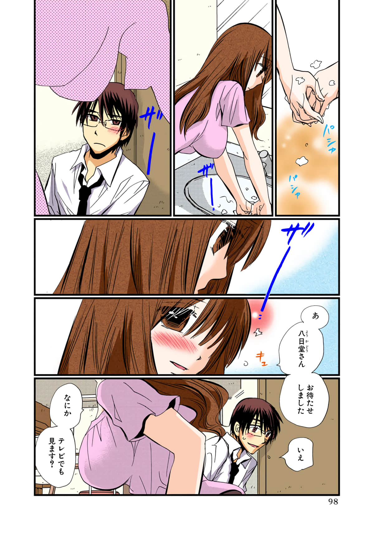 Page 98