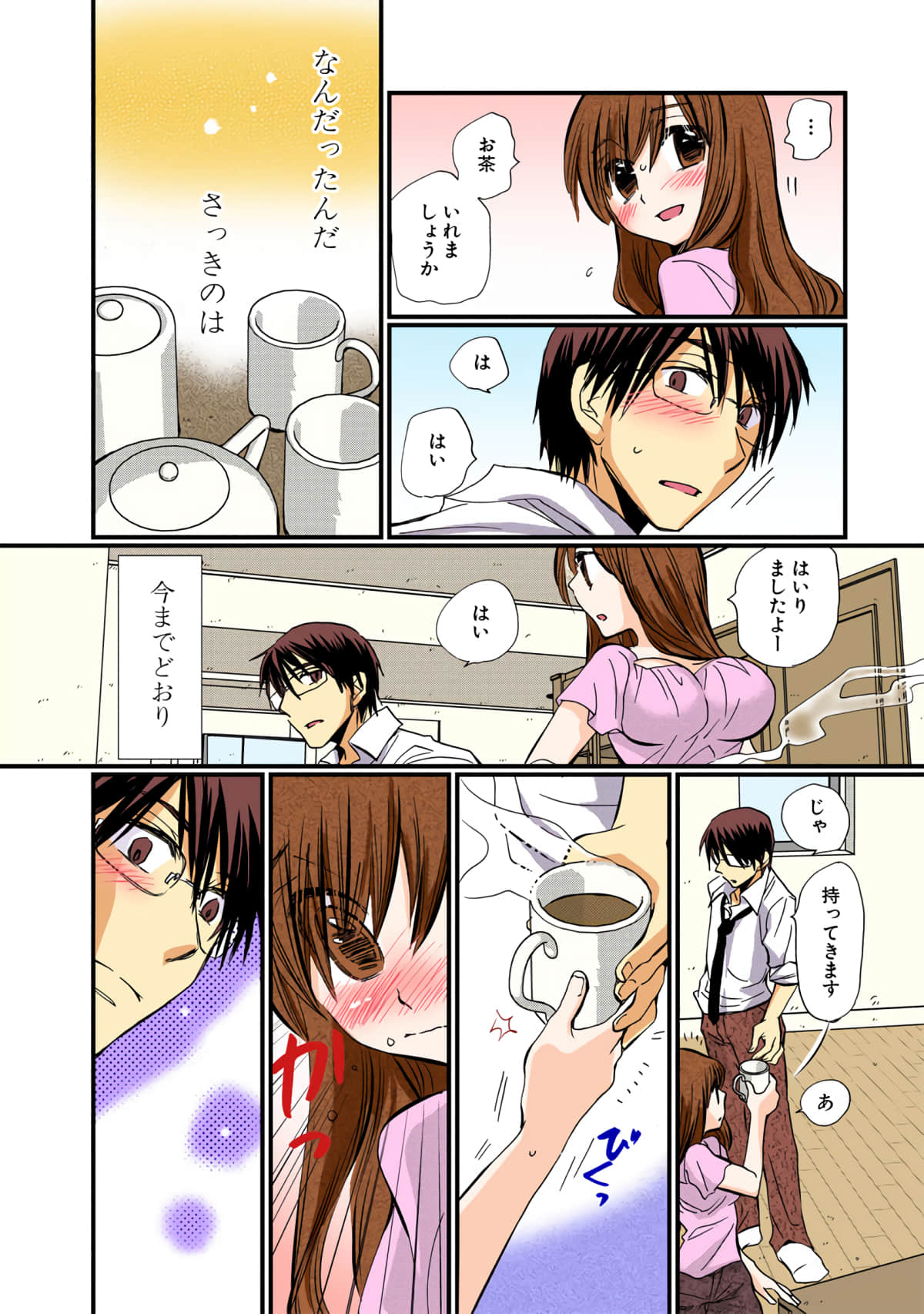 Page 99