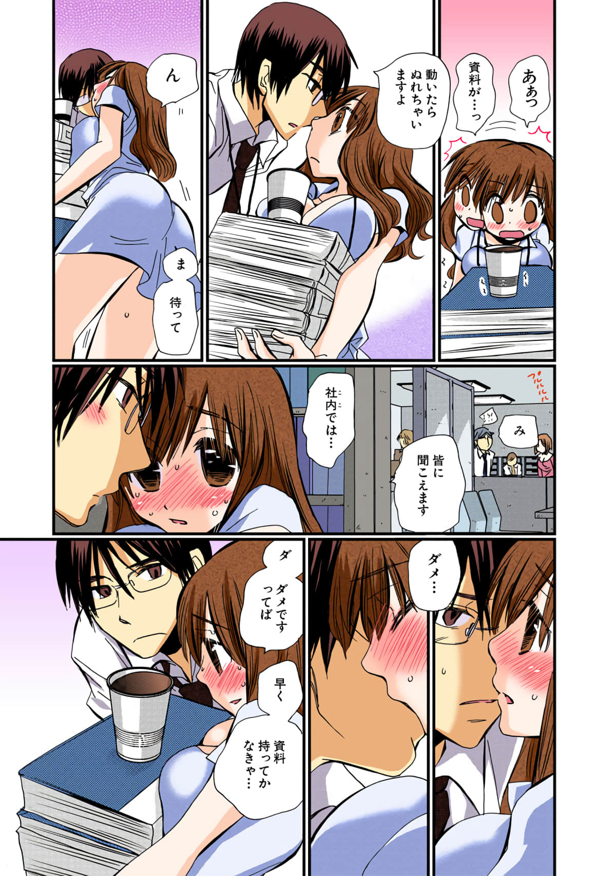 Page 106