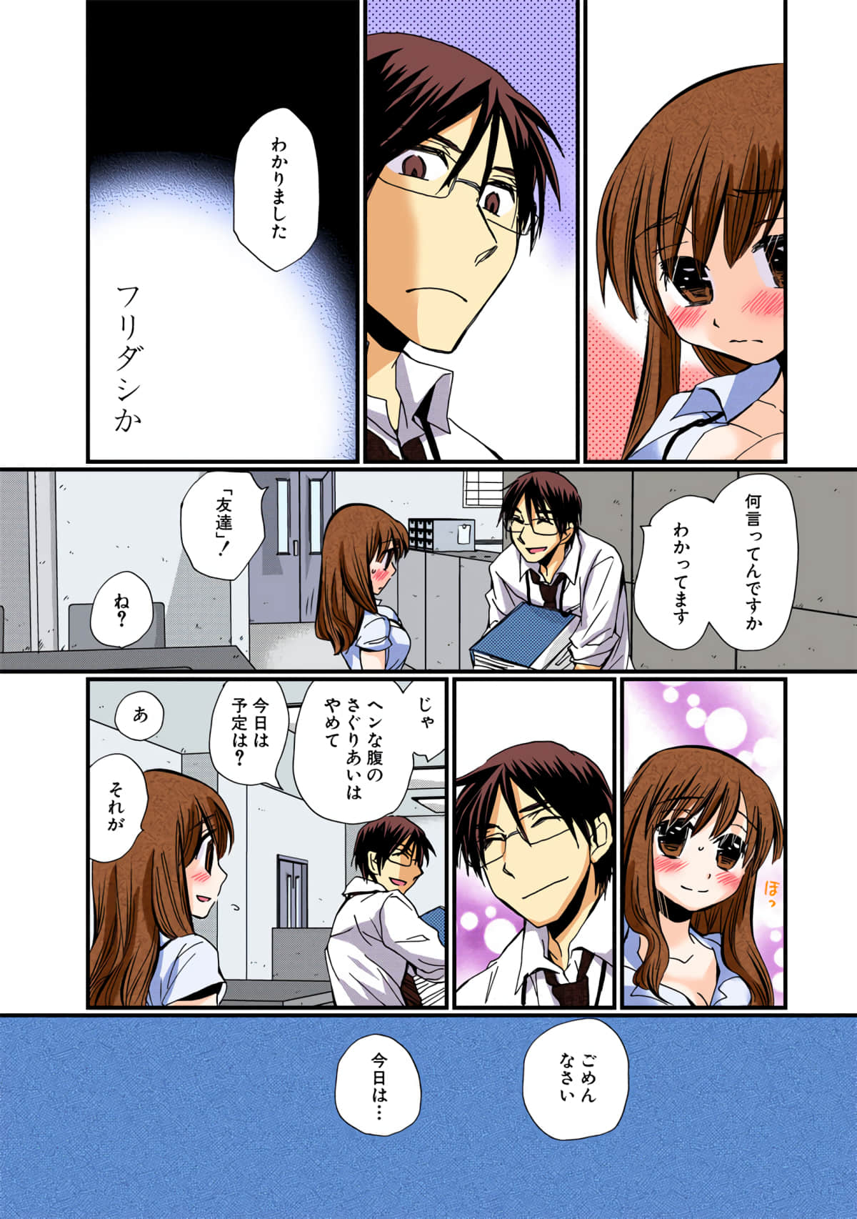Page 109