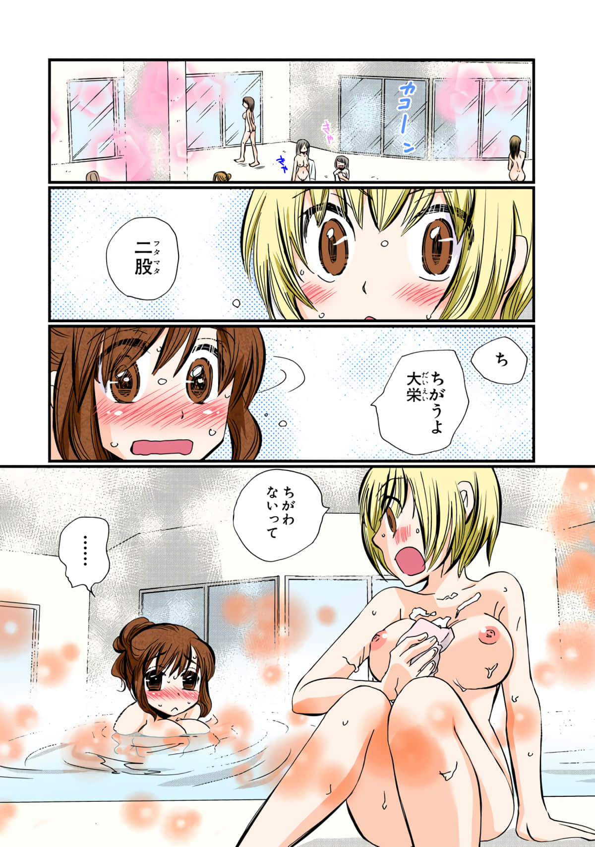 Page 110