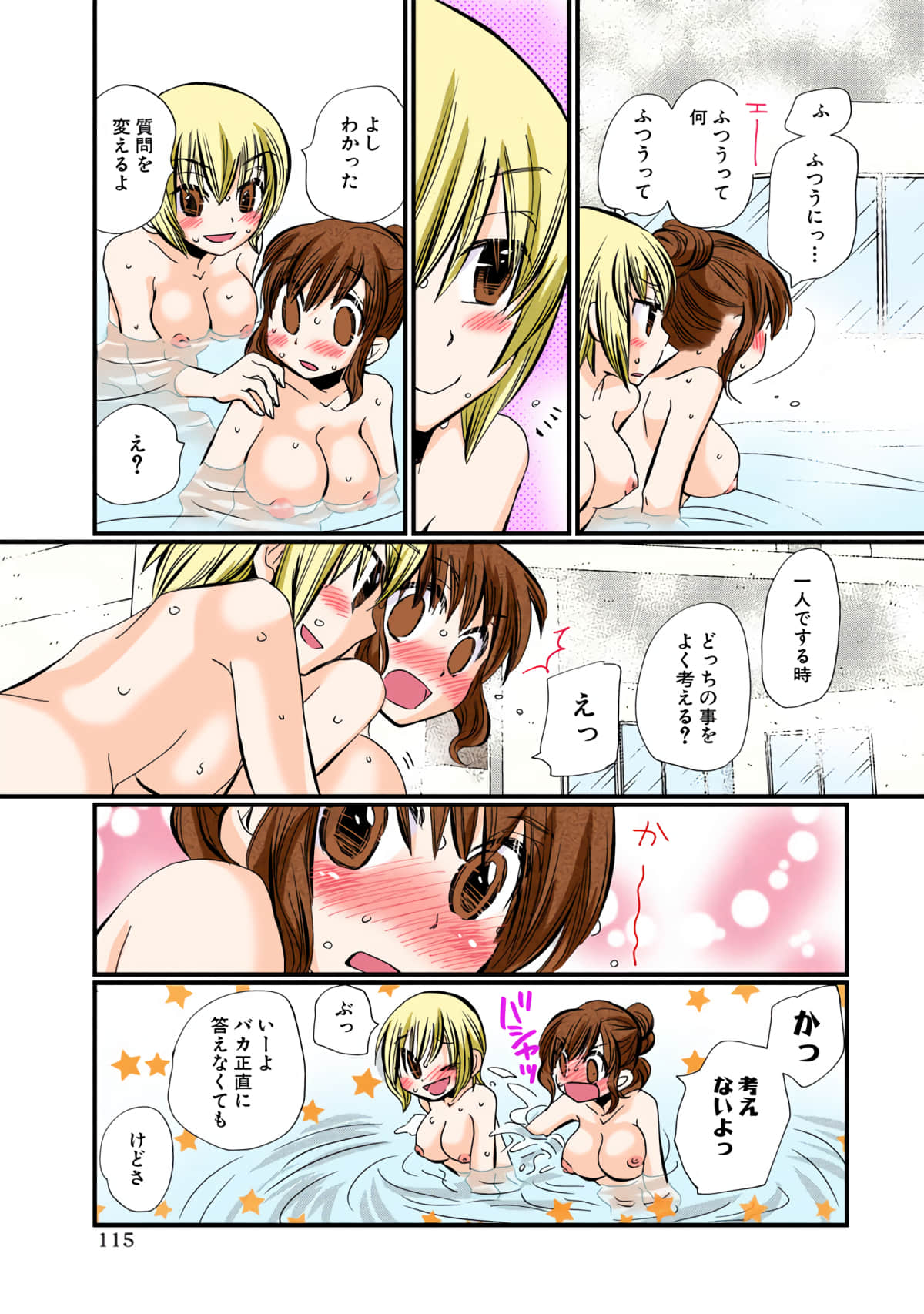 Page 115