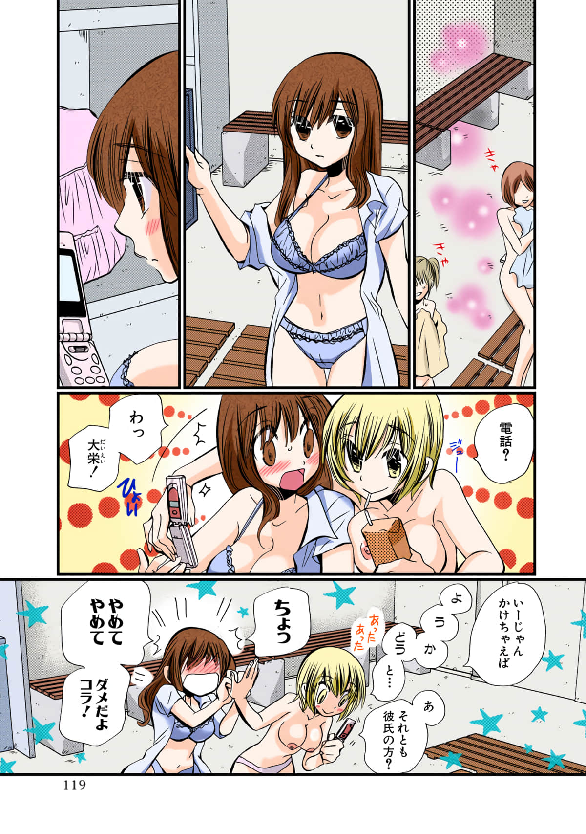 Page 119