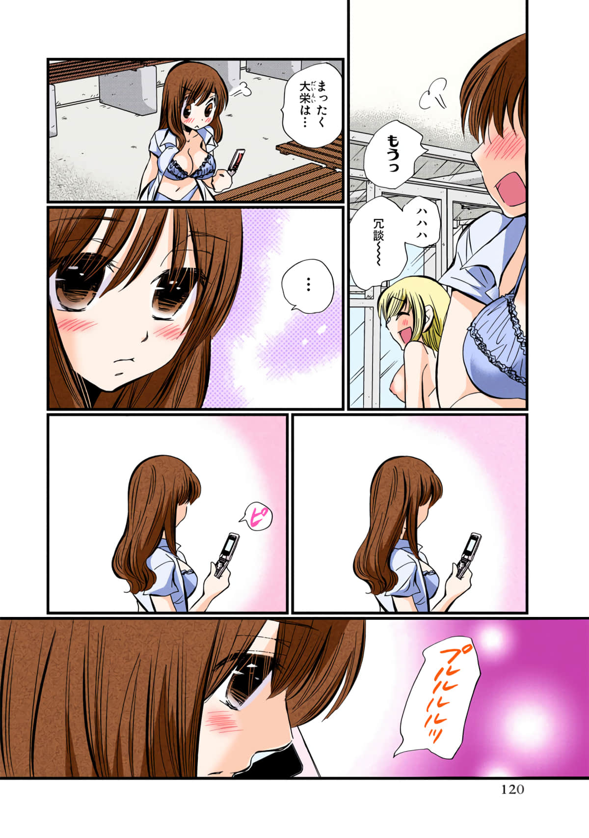 Page 120