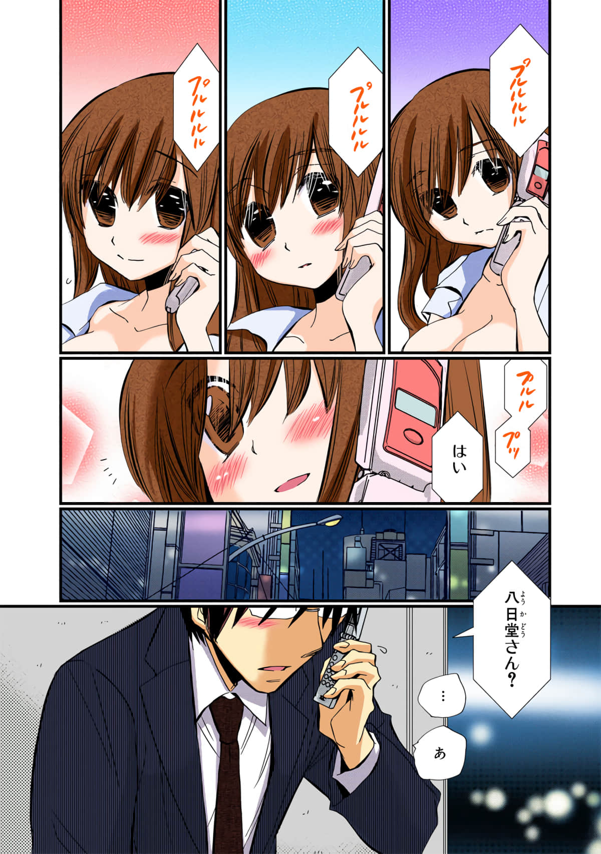 Page 121