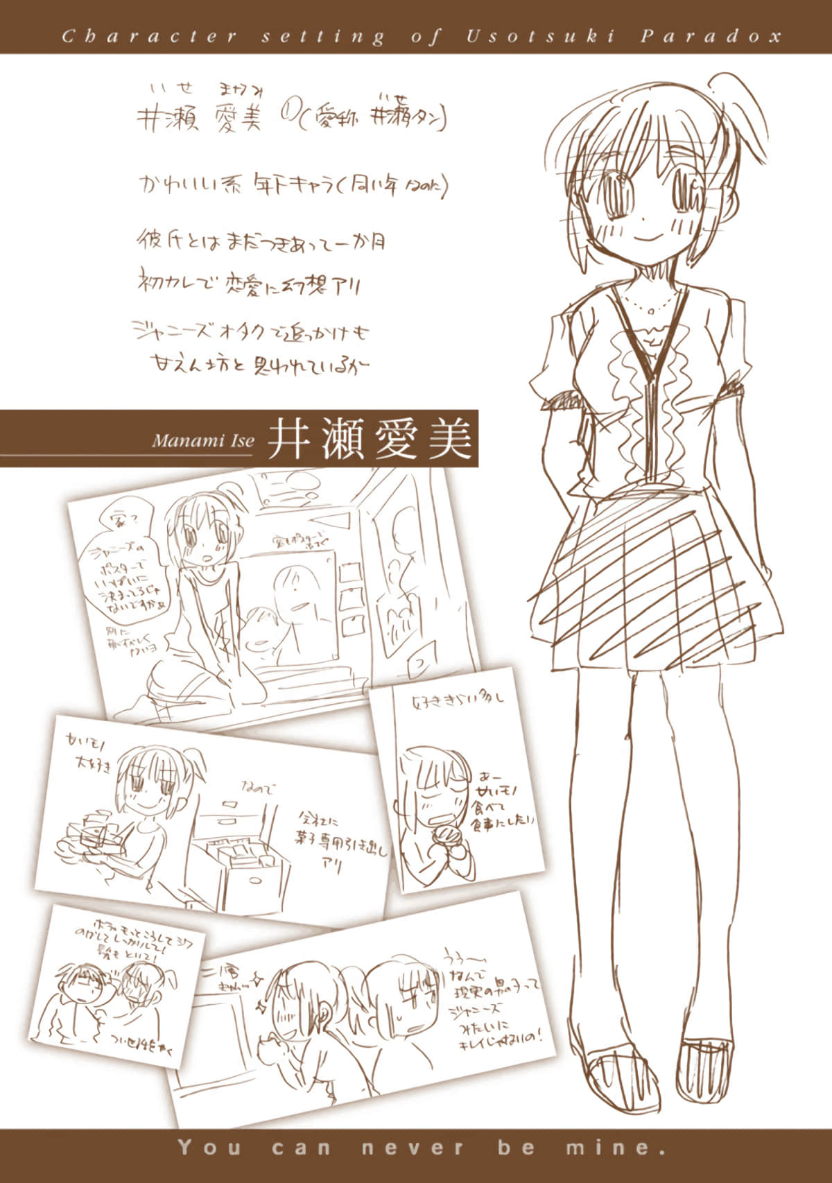 Page 124