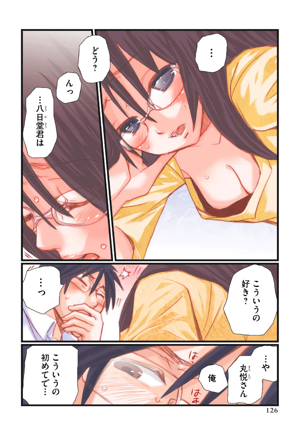 Page 126
