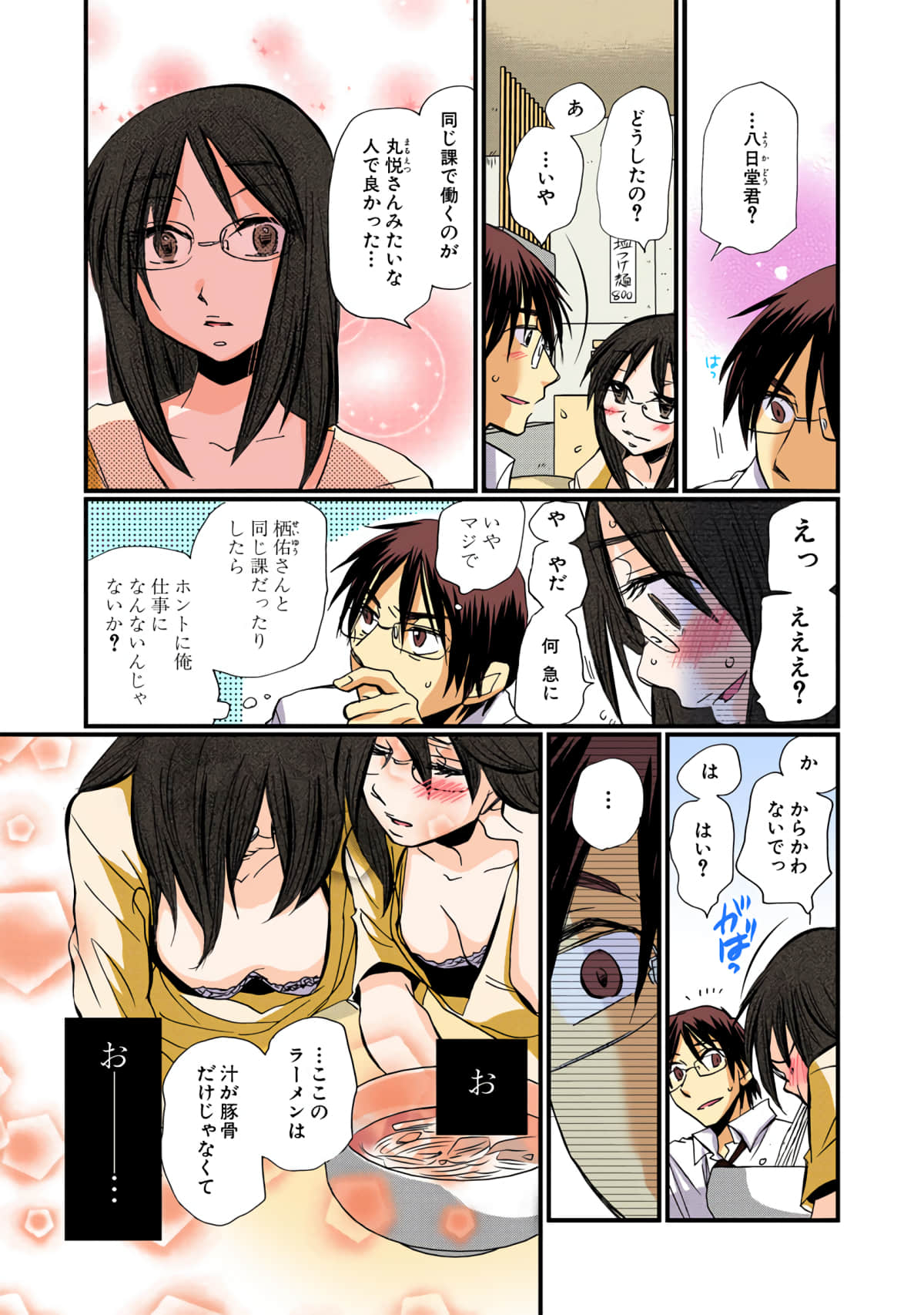 Page 129