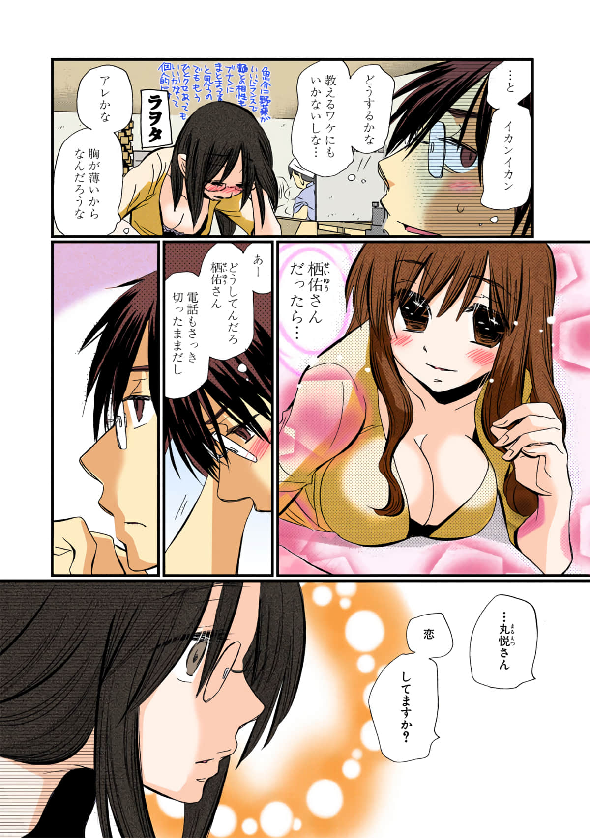 Page 130