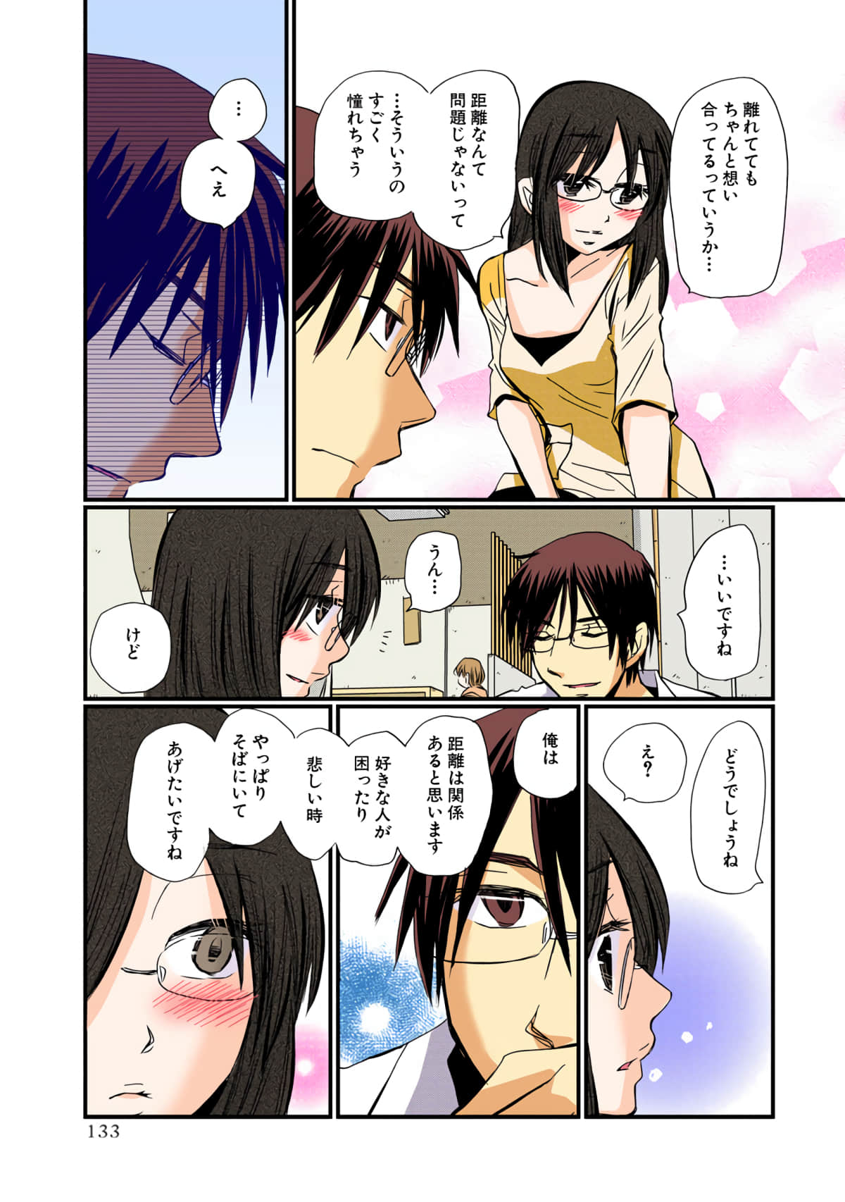 Page 133