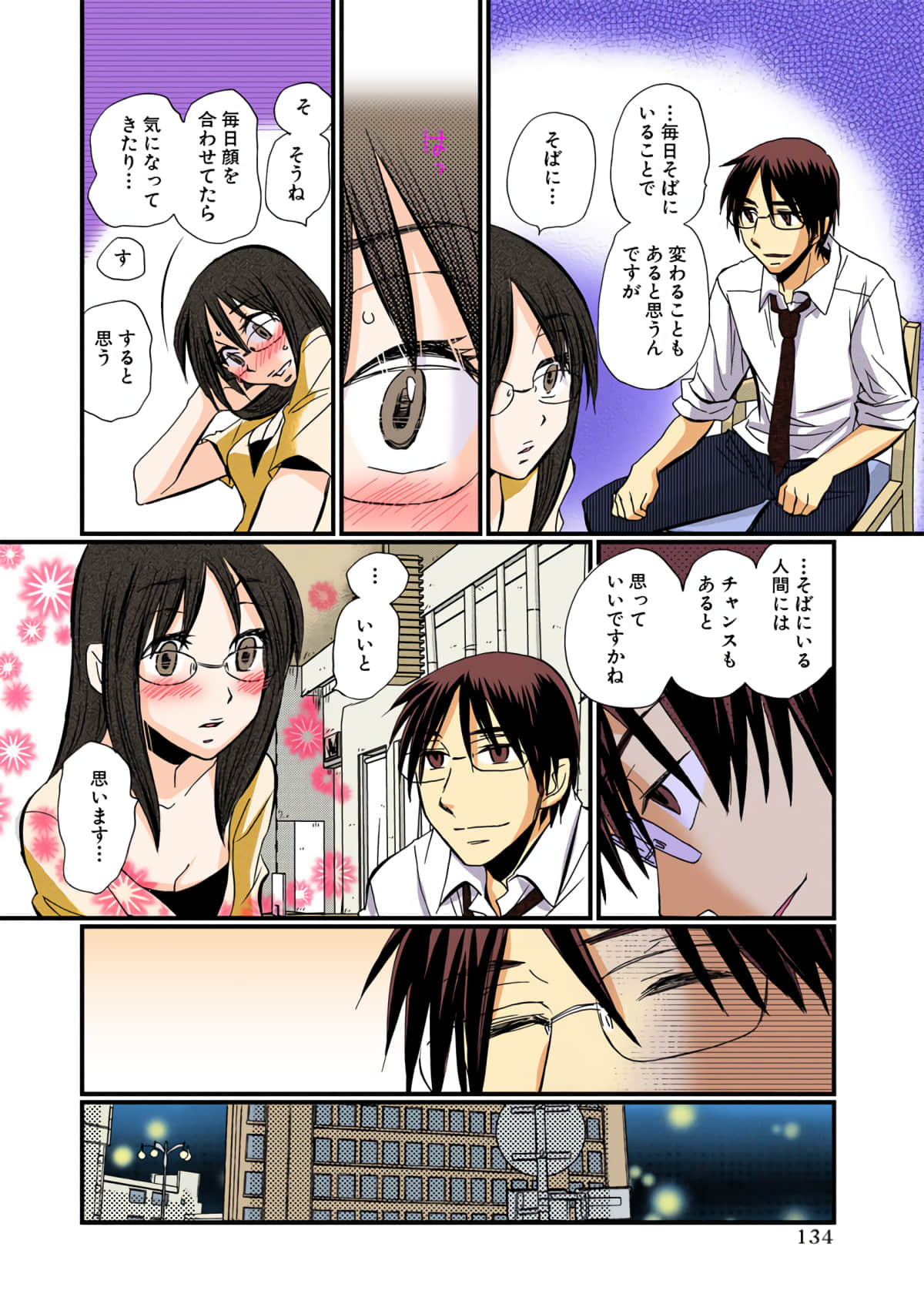 Page 134