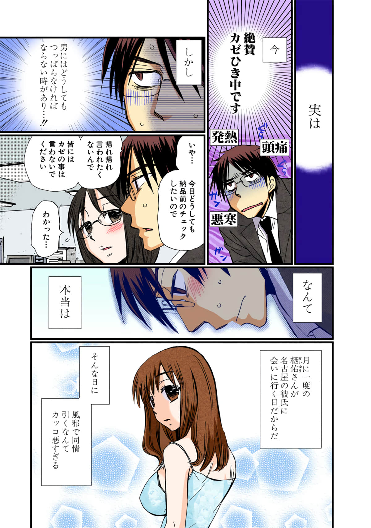 Page 150